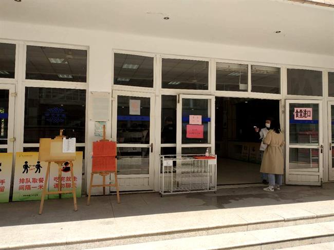 微信图片_20200408134651.jpg 微信图片_20200408134651.jpg